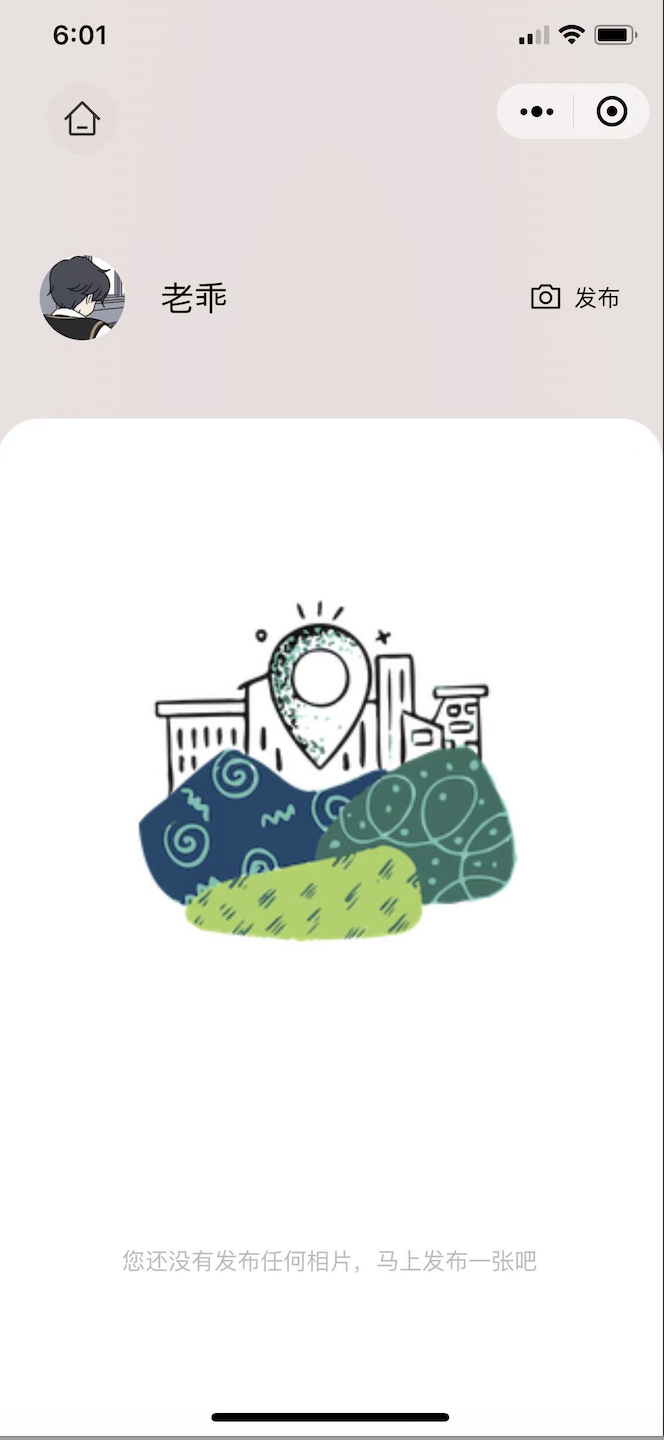 景区分类管理面板