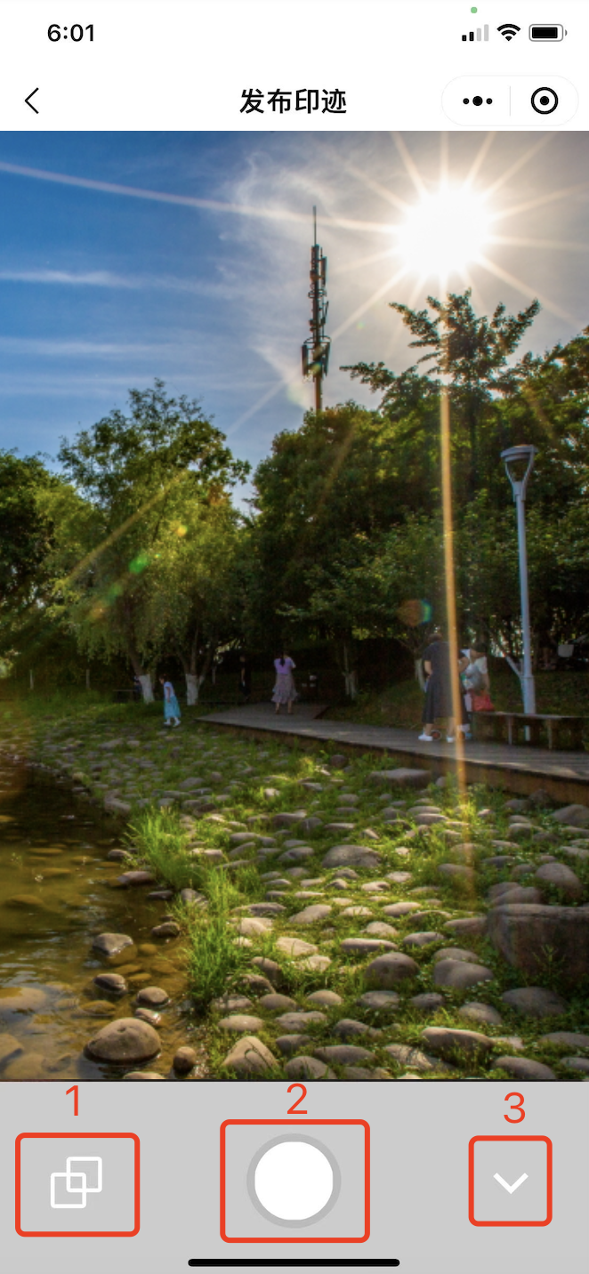 景区分类管理面板